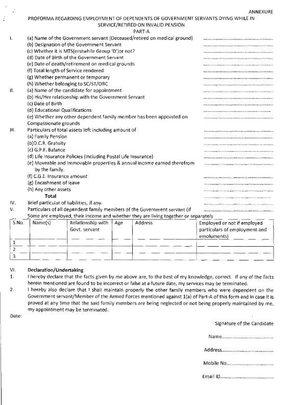 Proforma regarding employment of dependents of Govt Servants dying while in service/retired on invalid pension: DoP&T OM dated 23.08.2021