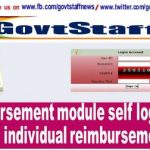 reimbursement-module-self-login-and-upload-of-individual-reimbursement-claim-echs
