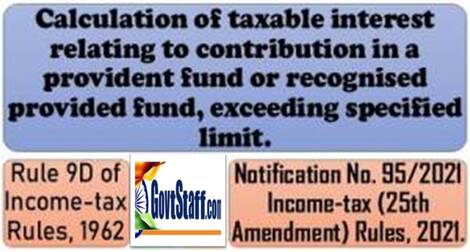 Calculation of taxable interest relating to contribution in a provident fund: Rule 9D of Income-tax Rules, 1962 – IT 25th Amendment Rules 2021