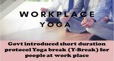 Govt introduced short duration protocol Yoga break (Y-Break) for people at work place – DoPT O.M. dated 02.09.2021