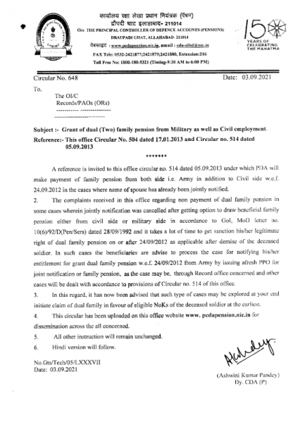 Grant of dual (Two) family pension from Military as well as Civil employment: PCDA(P) Circular No. 648