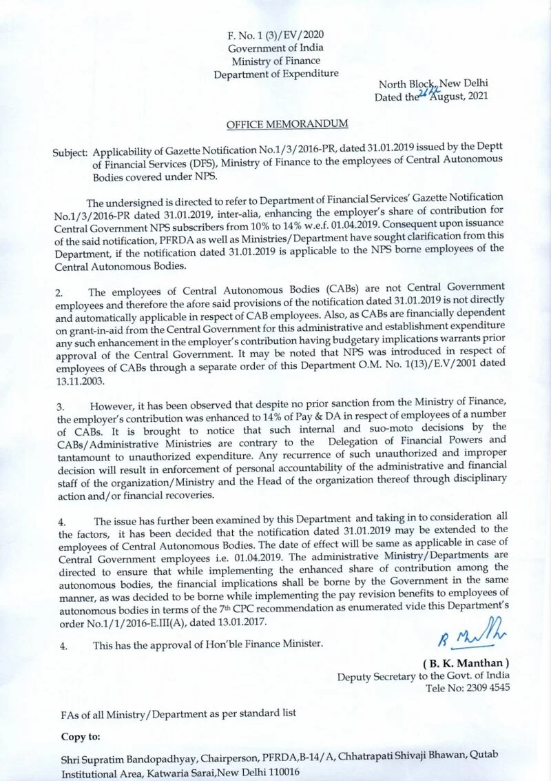 Applicability of Gazette Notification No. 1/3/2016-PR, dated 31.01.2019 to the employees of the Autonomous Bodies covered under NPS – RBE No. 70/2021