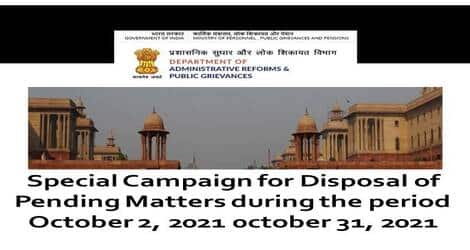 Special Campaign for Disposal of Pending Matters during the period October 2, 2021 0ctober 31, 2021