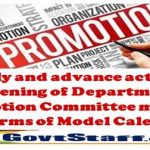 timely-and-advance-action-in-convening-of-departmental-promotion-committee-meeting-in-terms-of-model-calendar-dopt-om