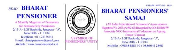 Bharat Pensioner Samaj