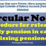 Procedure for releasing family pension in case of missing pensioner PCDA(P) Circular No. 221