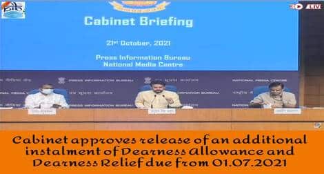 Dearness Allowance : Cabinet approves release of an additional instalment of Dearness Allowance and Dearness Relief due from 01.07.2021 – PIB