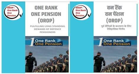 one-rank-one-pension-orop-fulfilling-long-standing-demand-of-defence-pensioners