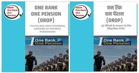 One Rank One Pension (OROP): Fulfilling long standing demand of Defence Pensioners