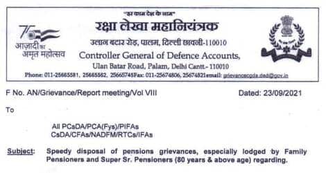 Speedy disposal of Pension Grievances lodged by Family Pensioners and Super Sr. Pensioners (80 years & above age) regarding