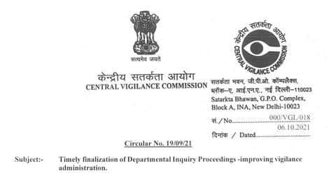 Timely finalization of Departmental Inquiry Proceedings -improving vigilance administration: CVC Circular No. 19/09/21