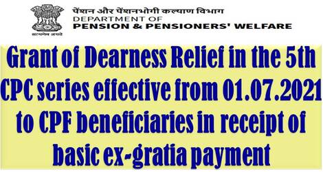 5th CPC Dearness Relief effective from 01.07.2021 to CPF beneficiaries in receipt of basic ex-gratia payment: DOP&PW