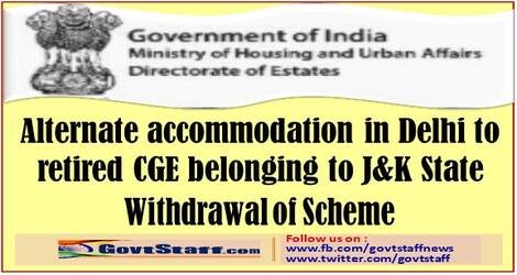 Alternate accommodation in Delhi to retired CGE belonging to J&K State – Withdrawal of Scheme: Directorate of Estates OM