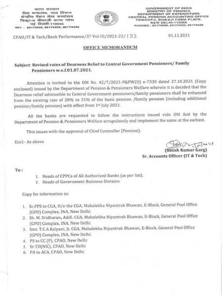 Dearness Relief to Central Government Pensioners Family Pensioners w.e.f. 01.07.2021 CPAO writes to Banks for an early action