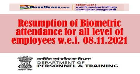 Resumption of Biometric attendance for all level of employees w.e.f. 08.11.2021: DoP&T OM