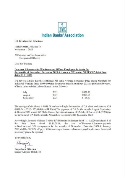 Bank News: Dearness Allowance for Workmen and Officer Employees in banks for November, December 2021 & January 2022 @ 30.38 % of ‘pay’