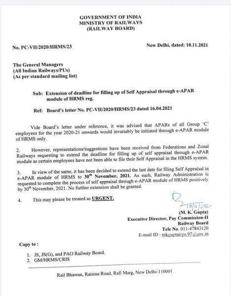 extension-of-deadline-for-filling-up-of-self-appraisal-through-e-apar-module-of-hrms-railway-board-order