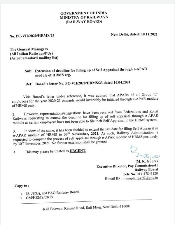 Extension of deadline for filling up of Self Appraisal through e-APAR module of HRMS – Railway Board order