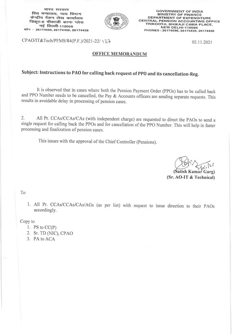 Instructions to PAO for calling back request of PPO and its cancellation: CPAO