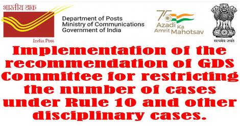 Restricting the number of cases under Rule 10 and other disciplinary cases – Implementation of the recommendation of GDS Committee : Dept. of Posts Restricting the number of cases under Rule 10 and other disciplinary cases – Implementation of the recommendation of GDS Committee : Dept. of Posts