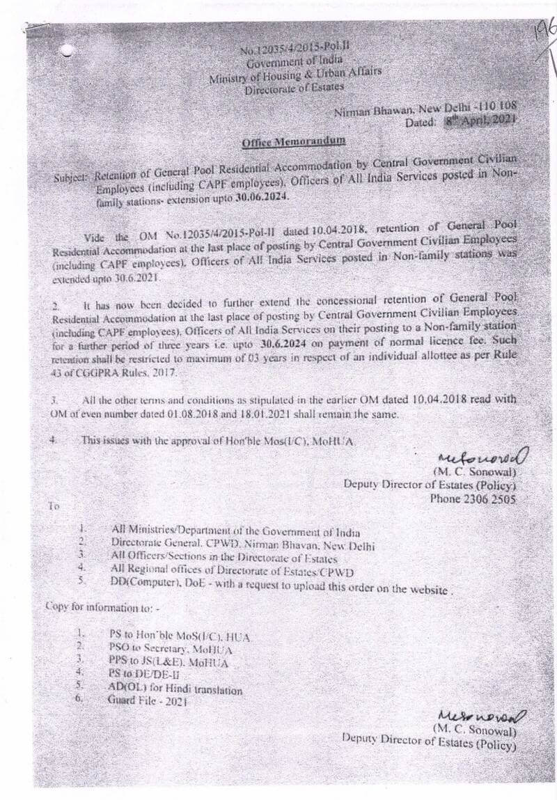 Retention of General Pool Residential Accommodation by employees/officers posted at Non-Family stations – extension upto 30.06.2024 Retention of General Pool Residential Accommodation by employees/officers posted at Non-Family stations – extension upto 30.06.2024
