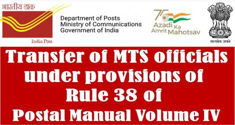 Transfer of MTS officials under provisions of Rule 38 of Postal Manual Volume IV