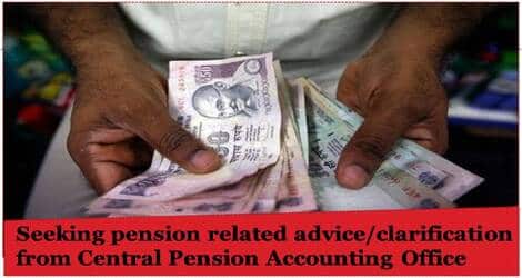 CPAO is not the authority to interpret the Policies/Rules relating to pension and other retirement benefits – O.M dated 02.12.2021