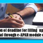 Self Appraisal through e-APAR module of HRMS- Extension of deadline to 31.12.2021 Railway Board