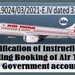 booking-of-air-tickets-on-government-account-modified-instruction-by-finance-ministry-o-m-dated-31-12-2021