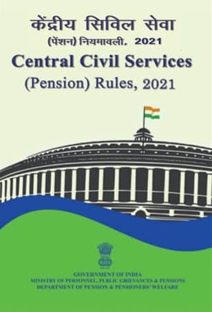 Central Civil Services (Pension) Rules, 2021 – Notification dated 20th December, 2021