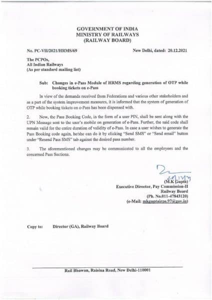 changes-in-e-pass-module-of-hrms-regarding-generation-of-otp-while-booking-tickets-on-e-pass-railway-board-order-dated-20-12-2021