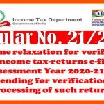 one-time-relaxation-for-verification-of-all-income-tax-returns-e-filed-for-the-assessment-year-2020-21-which-are-pending-for-verification-and-processing-of-such-returns-circular-no-21-2021