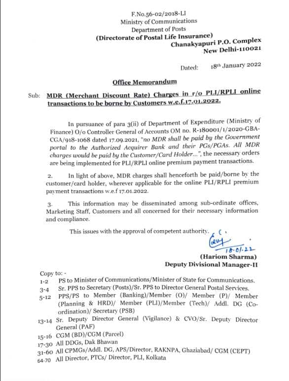 MDR (Merchant Discount Rate) Charges in r/o PLI/RPLI online transactions to be borne by Customers w.e.f.17.01.2022