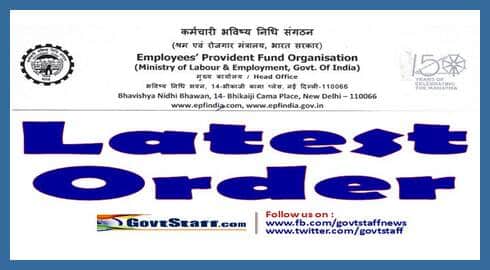 Payment of Pension to EPS ’95 pensioners on the last working day of the month: EPFO Order 13.01.2022