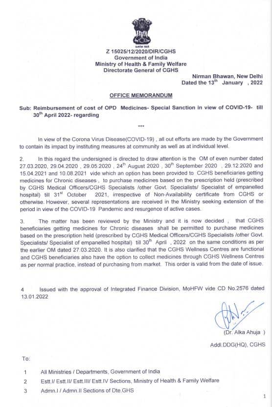 Reimbursement of cost of OPD Medicines- Special Sanction in view of COVID-19- till 30th April 2022: CGHS O.M. dated 13-01-2022