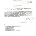 Attendance of Central Government officials - Preventive measures to contain the spread of Novel Coronavirus (COVID-19) DoPT O.M dated 6th Feb 2022