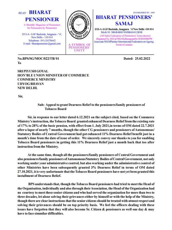 Grant Dearness Relief to the pensioners/family pensioners of Tobacco Board – BPS appeal to Hon’ble Union Minister of Commerce