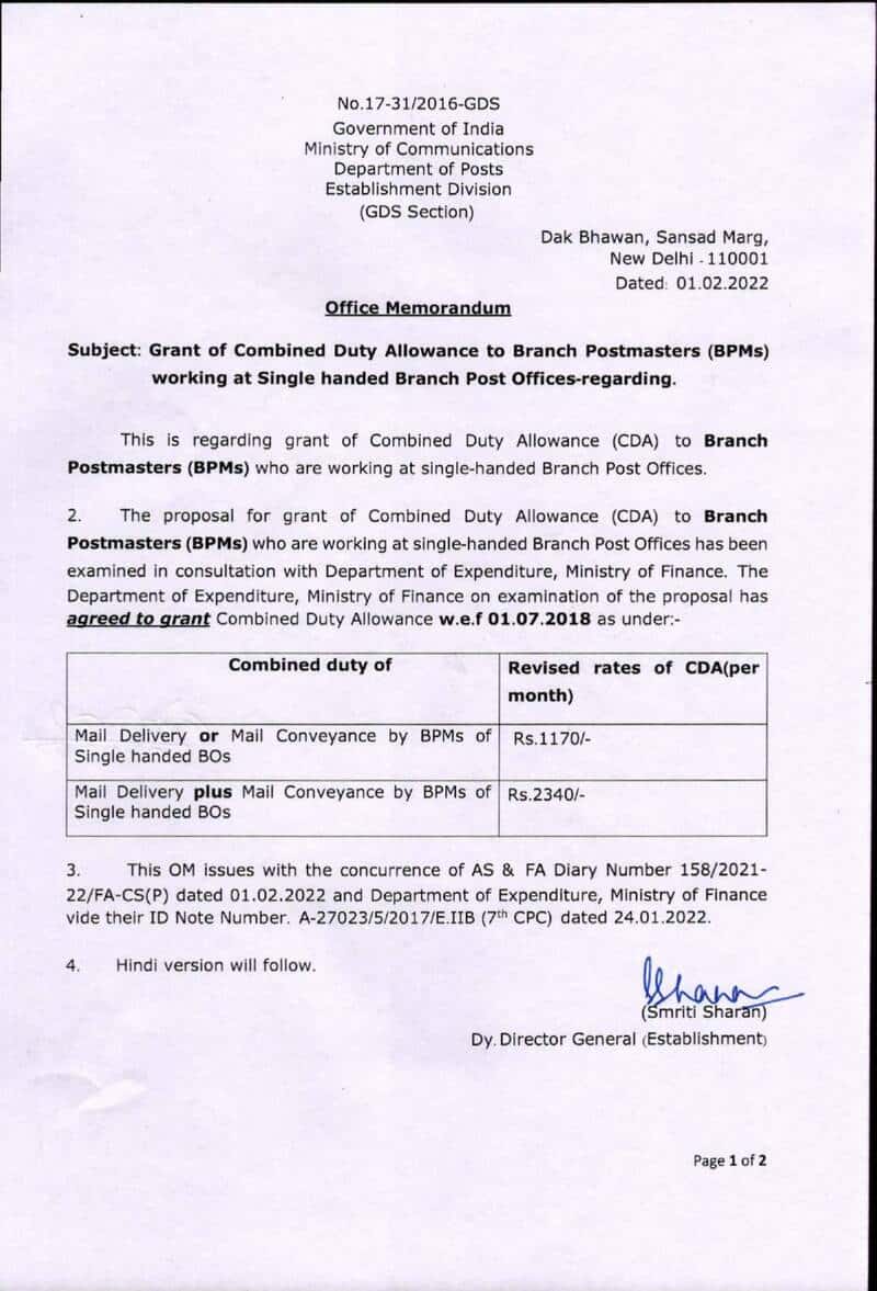 Grant of Combined Duty Allowance to Branch Postmasters (BPMs) working at Single handed Branch Post Offices – Deptt. of Posts