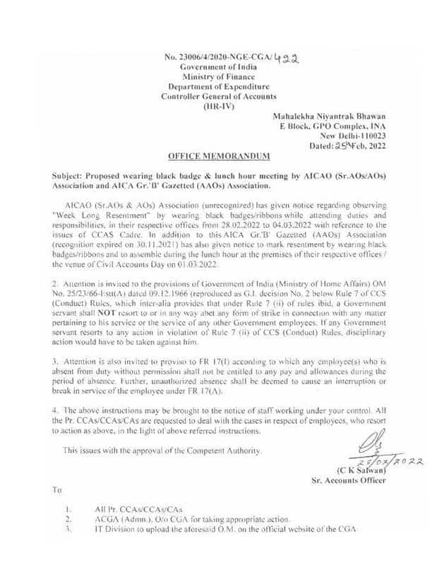 Unauthorized absence from duty in light of proposed agitational programmes by AICAO (Sr.AOs/AOs) Association (unrecognized) and AICA Gr. ‘B’ Gazetted (AAOs) Association shall be deemed to cause break in service under FR 17(A)