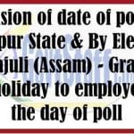 revision-of-date-of-poll-of-manipur-state-by-election-in-majuli-assam-grant-of-paid-holiday-to-employees-on-the-day-of-poll