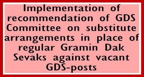 substitute-arrangements-in-place-of-regular-gramin-dak-sevaks-against-vacant-gds-posts-implementation-of-recommendation-of-gds-committee