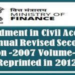 amendment-in-civil-accounts-manual-revised-second-edition-2007-volume-i-ii-regarding-income-tax-on-provident-fund