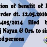 benefit-of-senior-junior-clause-in-dpc-even-when-such-clause-did-not-exist-in-recruitment-rules-extension-of-benefits-of-honble-cat-order-dated-12-05-2016-in-oa-no-3405-2014-filed-by-sr-pankaj-n