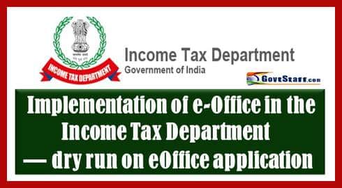 implementation-of-e-office-in-the-income-tax-department-dry-run-on-eoffice-application