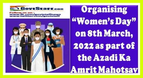 organising-womens-day-on-8th-march-2022-as-part-of-the-azadi-ka-amrit-mahotsav