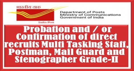 Probation and / or Confirmation of direct recruits Multi Tasking Staff, Postman, Mail Guard and Stenographer Grade-II – Instruction by Department of Posts