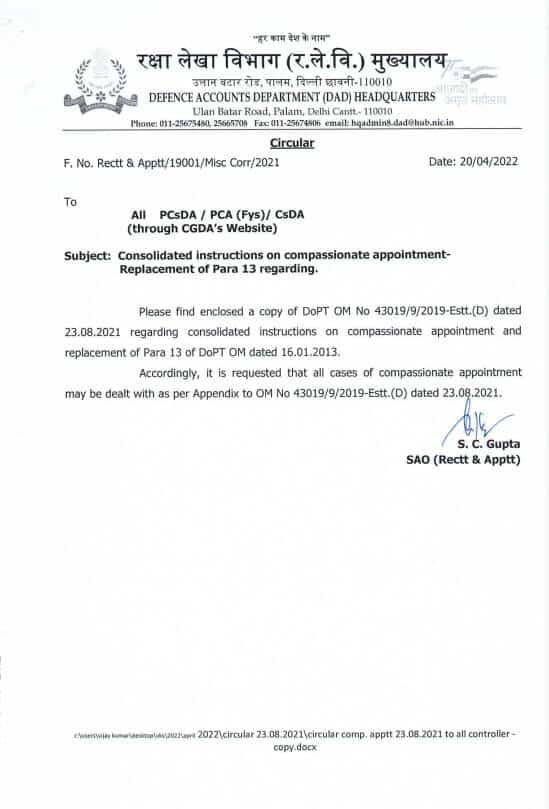 Consolidated instructions on compassionate appointment-Replacement of Para 13 regarding – CGDA letter dated 20.04.2022