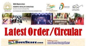 KVS latest order circular