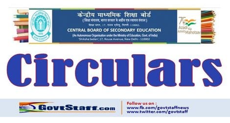 Two-days’ Capacity Building Programme for Teachers Teaching‘Stenography Hindi’ (Skill Subject) in CBSE affiliated schools – CBSE Circular No. Skill-28/2023