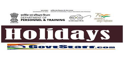 Modification in the list of Holidays – 2022 : General Holiday on account of Deepavali Modification in the list of Holidays – 2022 : General Holiday on account of Deepavali